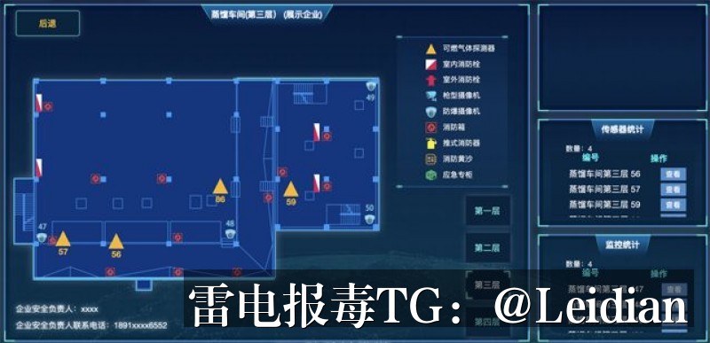 直播APP下载拦截-从报毒误报分析到安全整改与申诉的全流程处理方案