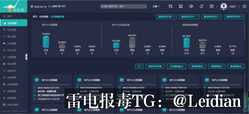 APP安装被拦截-从报毒误报排查到安全整改与申诉的全流程指南