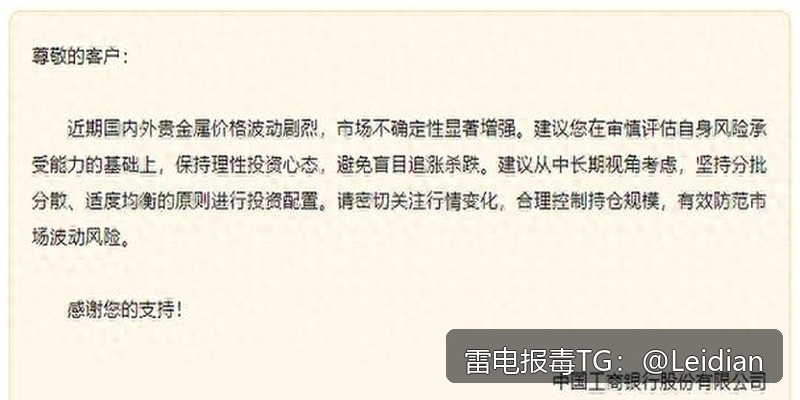 App风险提示加固处理-从报毒定位到误报申诉与安全整改的完整技术指南