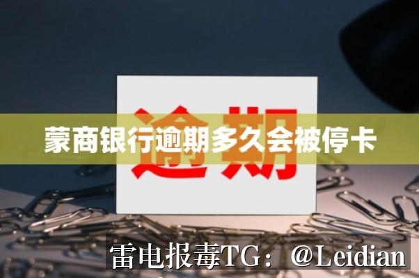 App更新后报毒解决-从风险排查到误报申诉的完整技术指南