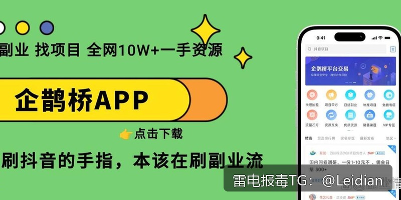 apk被应用宝检测风险-从误报排查到安全整改的完整处理指南