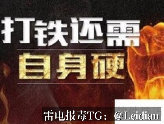 App更新后报毒解决-从风险排查到误报申诉的完整技术指南