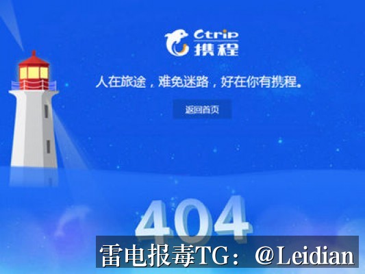 App报毒误报快速服务-从风险定位到安全整改的完整技术指南