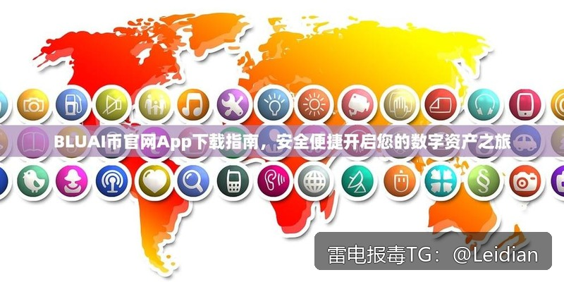 360手机卫士风险申诉申诉-App报毒误报处理与安全整改完整指南