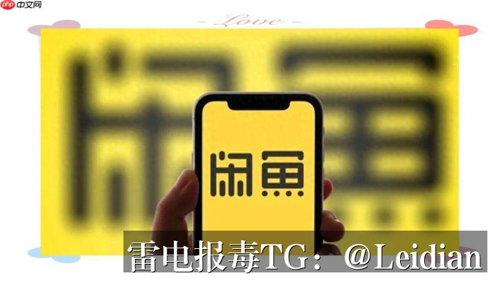 原标题-加固APP安全警告的成因排查与误报申诉处理指南