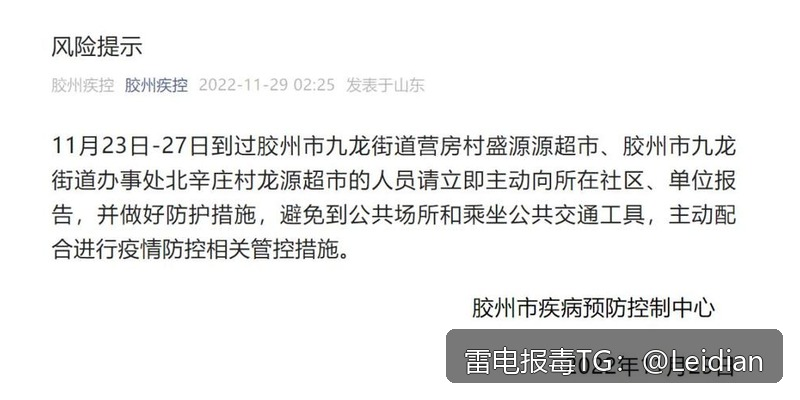 OPPO APP报毒申诉解除-从风险定位到误报申诉的完整技术指南