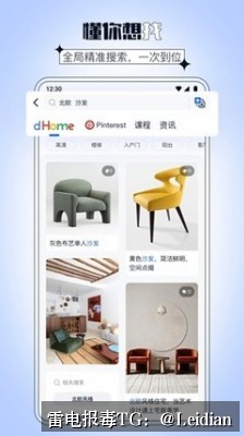 APP安装被拦截-从报毒误报排查到安全整改与申诉的全流程指南