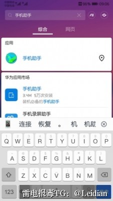 App提示高风险技术处理-从误报排查到安全整改的完整操作指南