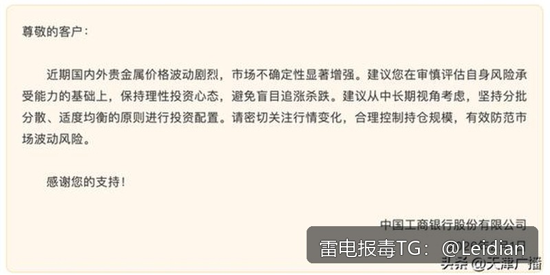 更新后APK报毒解除-从风险排查到误报申诉的完整技术指南
