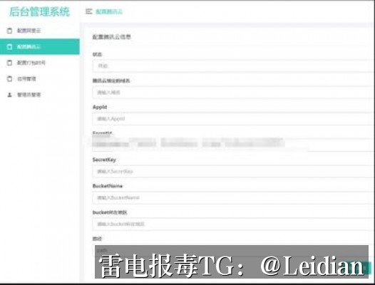 App更新后报毒解决-从风险排查到误报申诉的完整技术指南