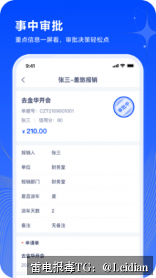 vivo有害应用提示-从报毒原因分析到误报申诉与安全整改的完整技术指南