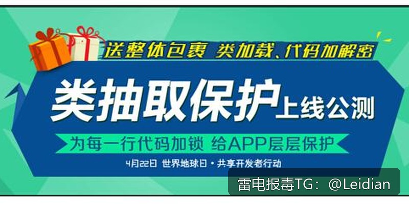 App提示有病毒需不需要清除-从风险识别到误报申诉的完整处理指南