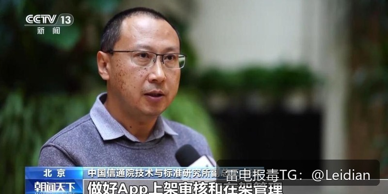 商城APP显示病毒危险-从误报识别到安全整改的完整技术指南