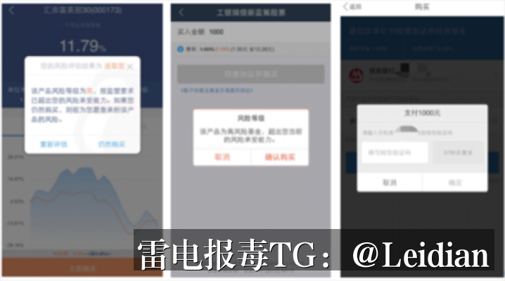 apk被应用宝检测风险-从误报排查到安全整改的完整处理指南
