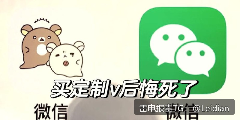 直播APP误报木马-从风险排查到申诉整改的完整技术指南