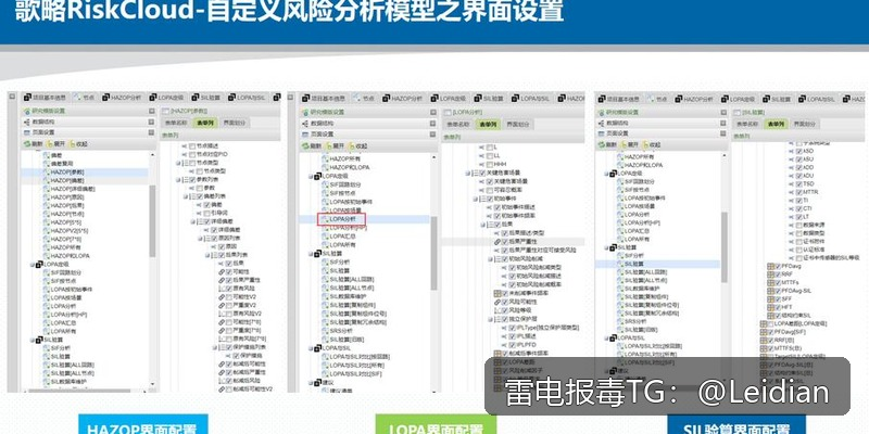原标题-加固APP安装失败-从报毒误报排查到安全整改的完整处理指南
