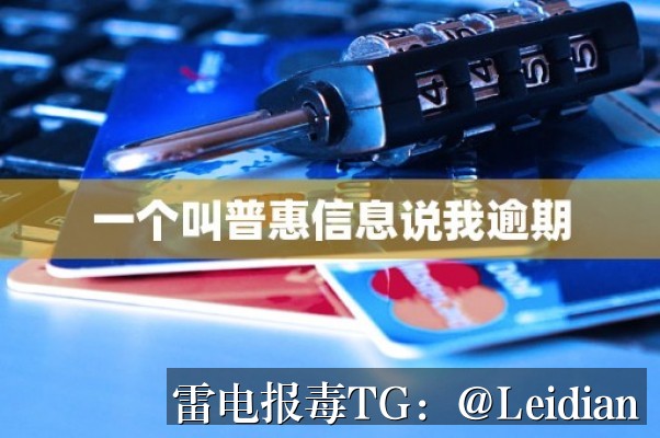 App无法安装处理-从报毒误报排查到安全合规整改的完整指南