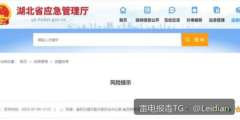 App报毒误报处理指南-从软件安全风险排查到加固整改的完整解决方案