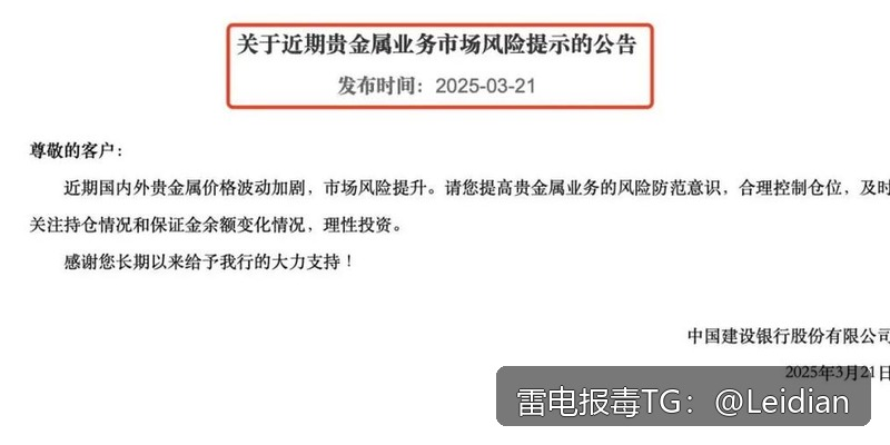 App报毒误报导致APK禁止安装-从风险排查到合规整改的完整技术方案