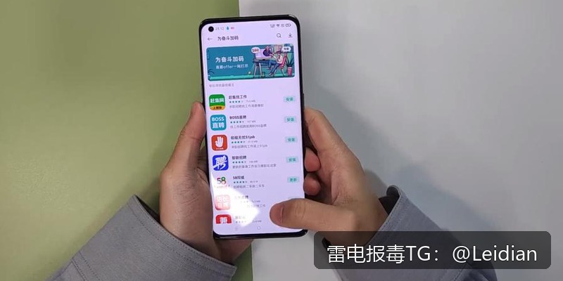 直播APP红色风险-从报毒误报到安全合规的完整排查与整改指南