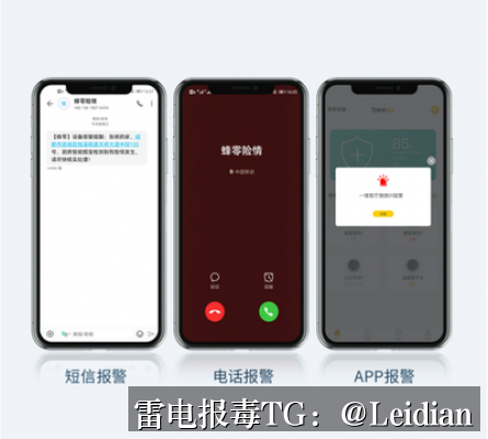 App 报毒误报处理-从风险排查到加固整改的完整解决安卓报毒处理源码实战指南