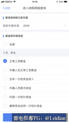 vivo有害应用提示处理-从报毒原因分析到误报申诉与长期预防的完整技术指南