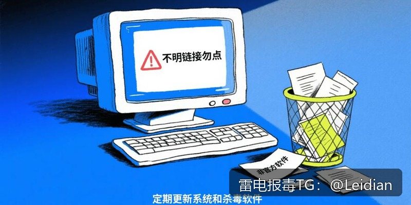 App风险提示加固处理-从报毒定位到误报申诉与安全整改的完整技术指南
