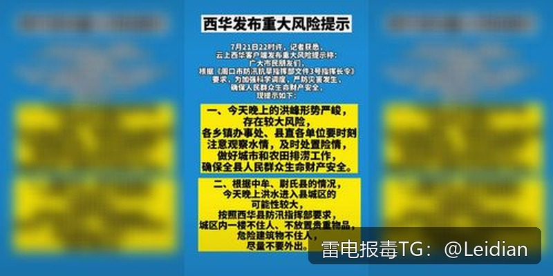 商城APP有害提示-从报毒误报根源到合规整改的完整技术指南