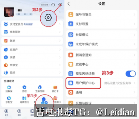 App 报毒误报处理-从风险排查到加固整改的完整解决安卓报毒处理源码实战指南