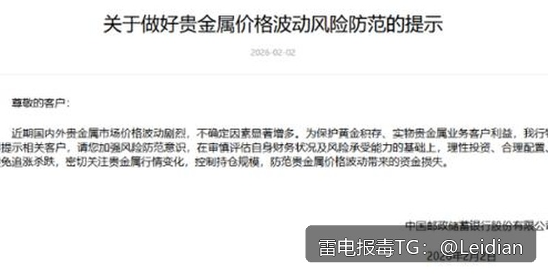 商城APP提示高风险-从报毒误判到安全整改的完整解决方案