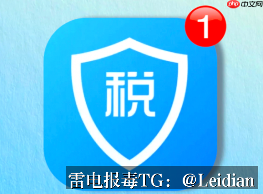 App报毒木马解决-从风险排查到误报申诉的完整技术指南