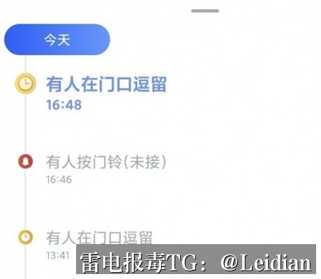 Android App报毒厂商申诉-从风险排查到误报消除的完整技术指南