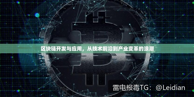 App报毒误报排查与合规整改-从问题定位到申诉预防的完整app风险处理指南