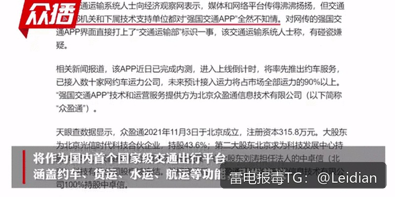 原标题-安卓报毒解决方案-从风险排查到误报申诉的完整技术指南