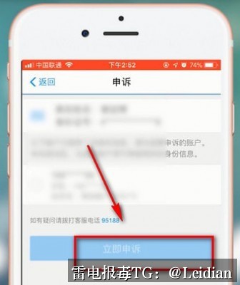 App报毒误报与vivoapk安装拦截-从风险排查到加固整改的完整解决方案
