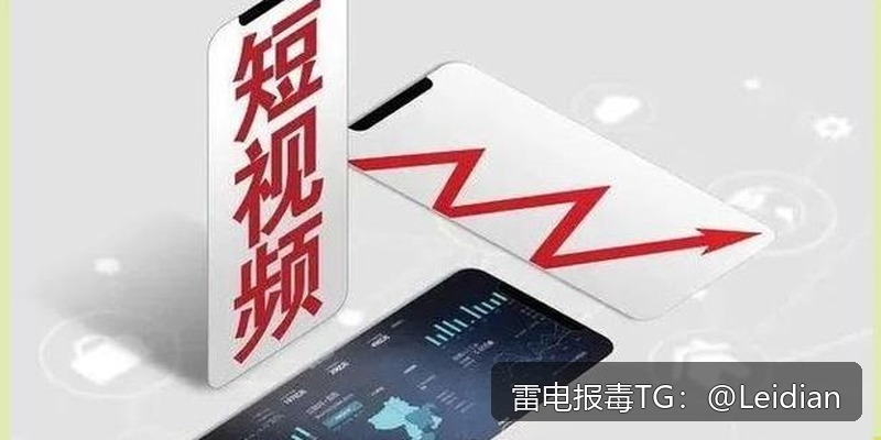 App报毒误报排查指南-从风险定位到安全整改的完整处理方案