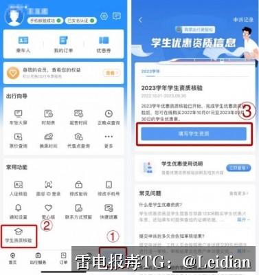 App报毒公司排查-从风险定位到误报申诉与安全整改的完整技术指南