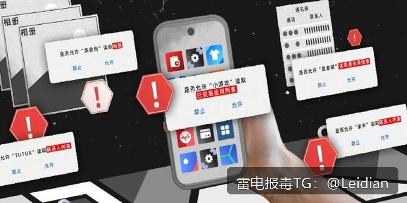 App报毒误报处理-更新后APP报毒处理从风险排查到整改申诉的完整指南