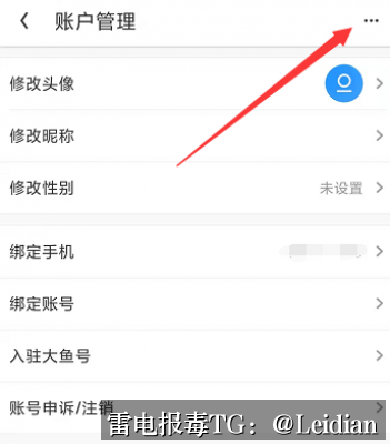 原标题-商城APP提示风险排查与误报申诉全流程指南