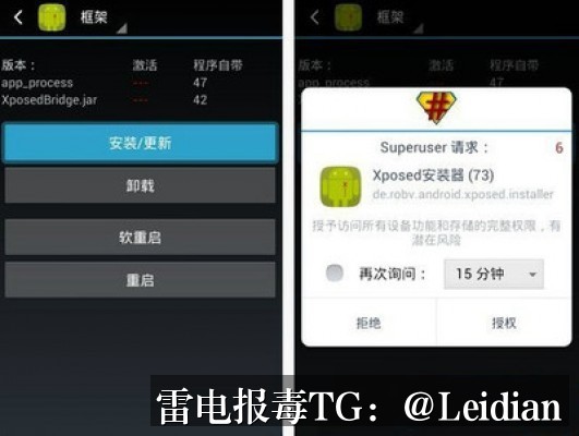 App报毒误报排查指南-从风险定位到安全整改的完整处理方案
