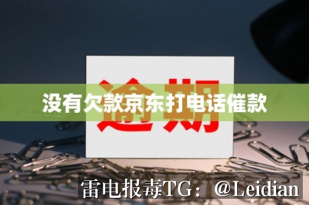 App报毒误报与vivoapk安装拦截-从风险排查到加固整改的完整解决方案