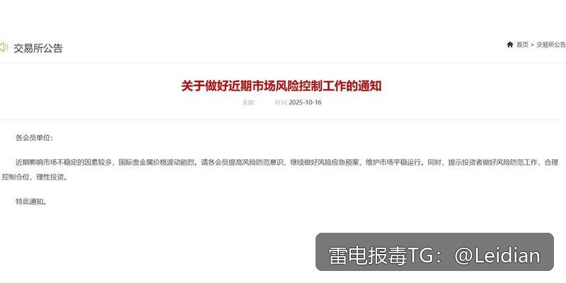 App报毒误报处理到应用宝申诉全流程-从风险排查到合规整改的完整解决方案