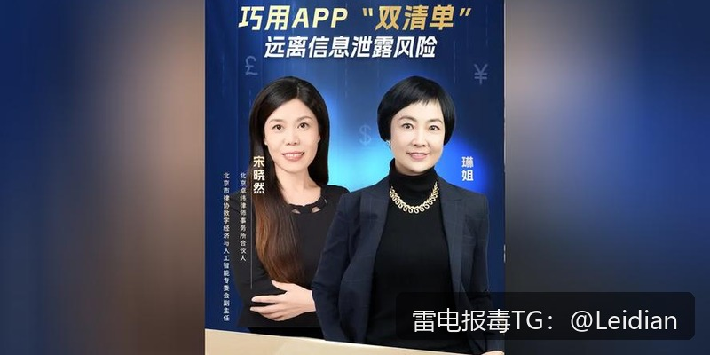 原标题-商城APP提示风险排查与误报申诉全流程指南
