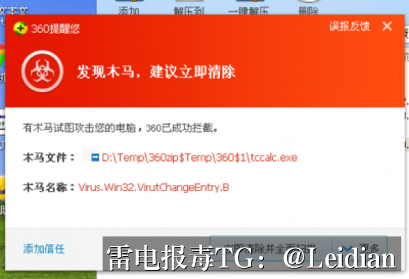 软件被阻止安装-从报毒原因分析到误报申诉与长期预防的完整技术指南